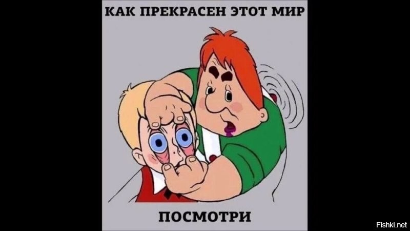От этого глаза просто невозможно оторвать глаз