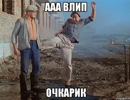 Вертолет с президентом Индии увяз в незастывшем асфальте