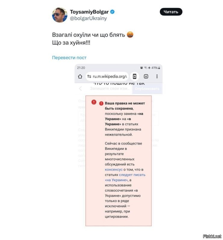Это чо такое?