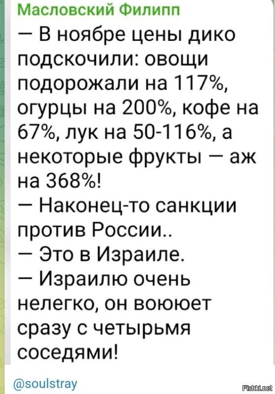 Политическая солянка. Часть 358
