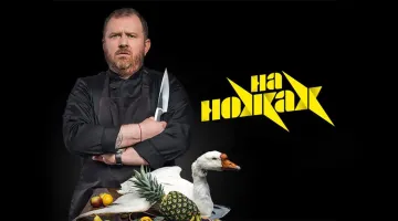 Повар напал с ножом на своего коллегу