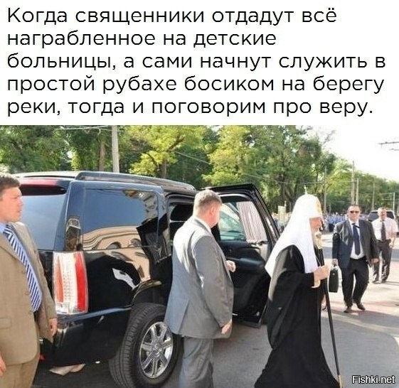 "Из 100 тысяч 90 нужно отдать в храм": священнослужитель заявил, что женщинам нельзя иметь много денег
