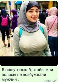 Фарисеи