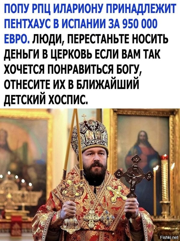 "Из 100 тысяч 90 нужно отдать в храм": священнослужитель заявил, что женщинам нельзя иметь много денег