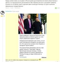 @Модератор Fishki.net Может мне кто разъяснит ситуацию? 
Вот так выглядит комментарий когда я нахожусь на сайте под своим аккауном  все хорошо и он есть, а точнее создается иллюзия для автора комментария, что он есть, потому что если из аккаунта разлогиниться, то комментарий выглядит уже вот так  Так может мне кто - нибудь поведает, кто и почему на фишках банит комментарии под выдуманным предлогом, потому что такая хрень здесь происходит на постоянной основе?