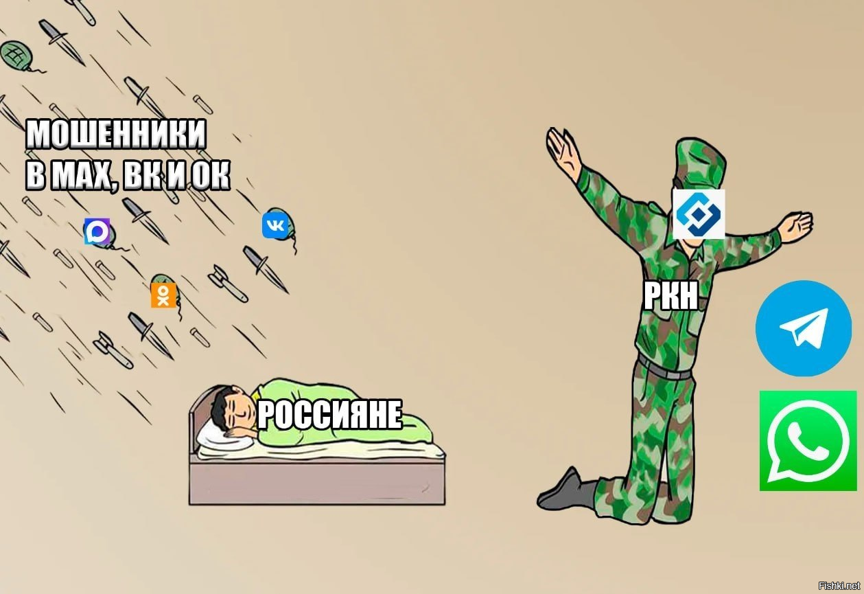 В Роскомнадзоре объяснили сбои в работе мессенджеров WhatsApp* и Telegram