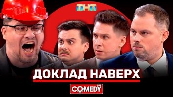 - И надпись по-английски Добрыынья.