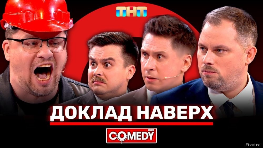 - И надпись по-английски Добрыынья.