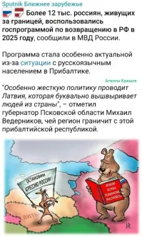 Пусть всех выгоняют. Легче их бомбить будет.