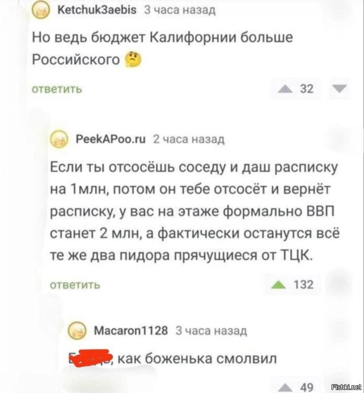 Политическая солянка. Часть 358