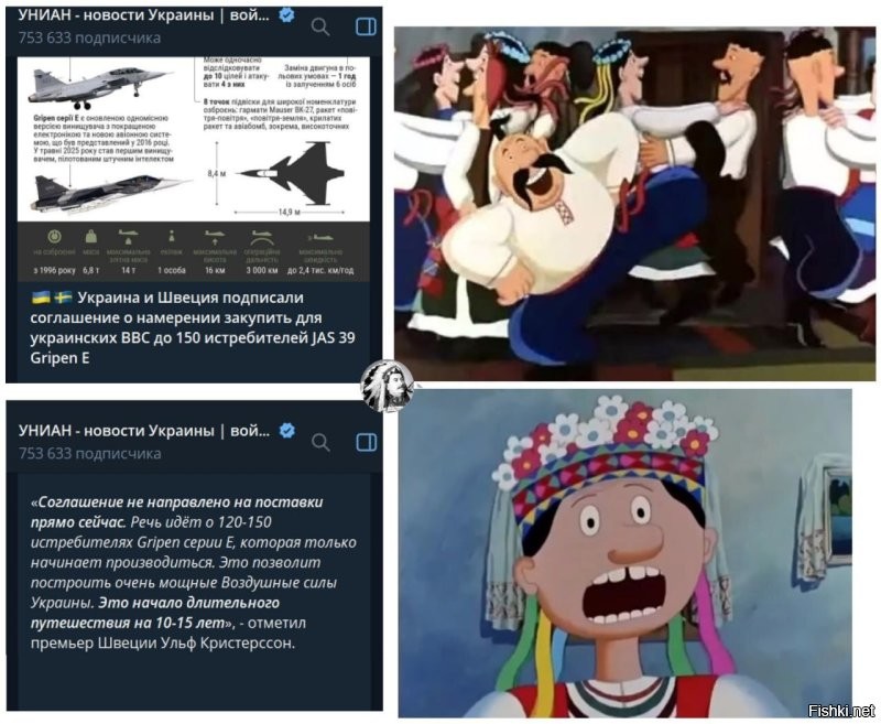 Политическая солянка. Часть 358