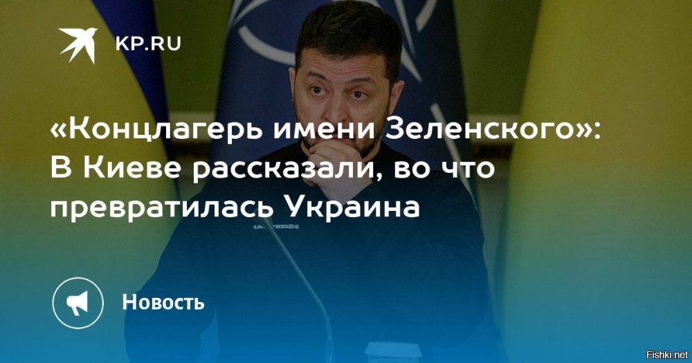 Политическая солянка. Часть 358