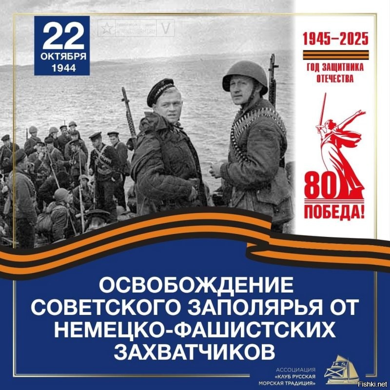 День 22 октября в истории России: