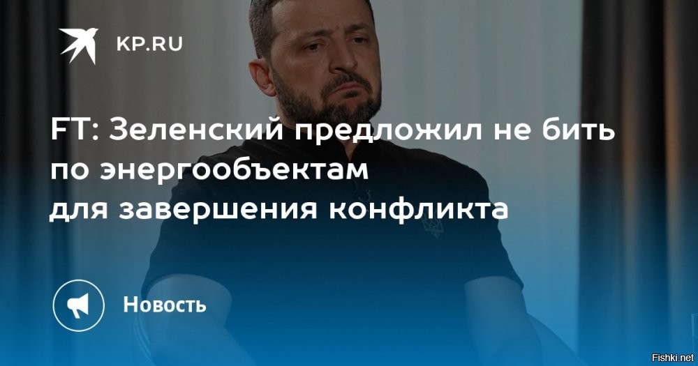 Политическая солянка. Часть 358