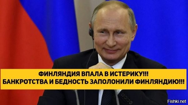 Политическая солянка. Часть 358