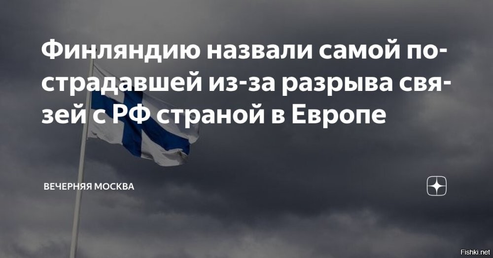 Политическая солянка. Часть 358