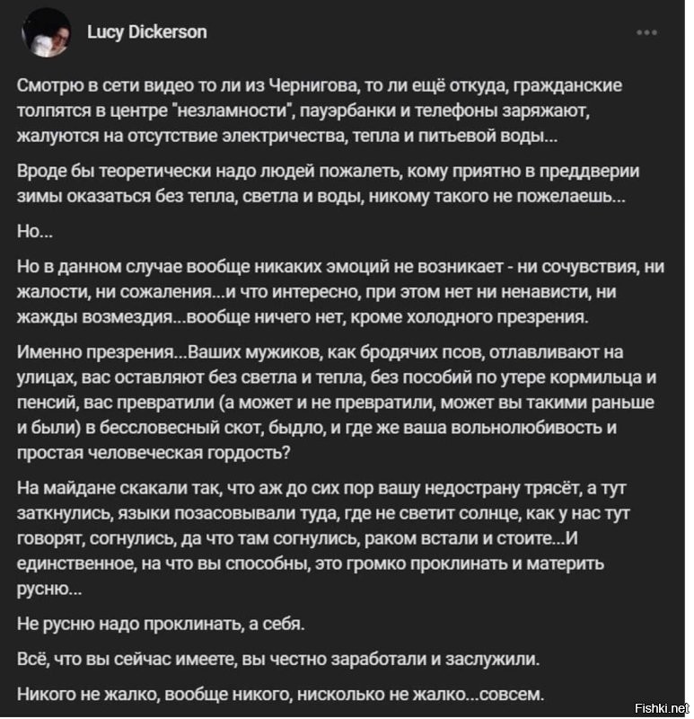 Политическая солянка. Часть 358