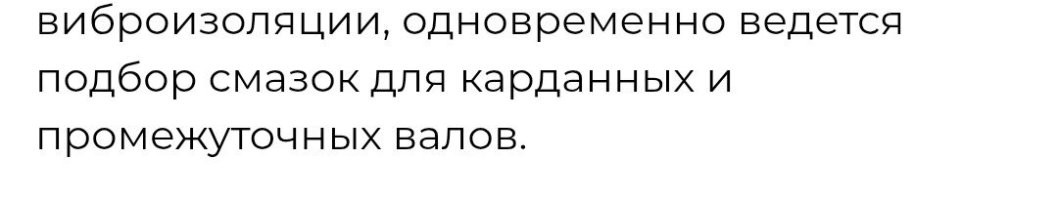 Хм... Залезьте на форумы автомобилистов и почитайте. 
Там давно уже подобрали хорошие смазки.