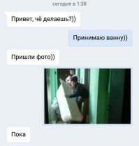 Шутки и мемы про ремонт. Подборка про вечную стройку