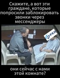 В Роскомнадзоре объяснили сбои в работе мессенджеров WhatsApp* и Telegram