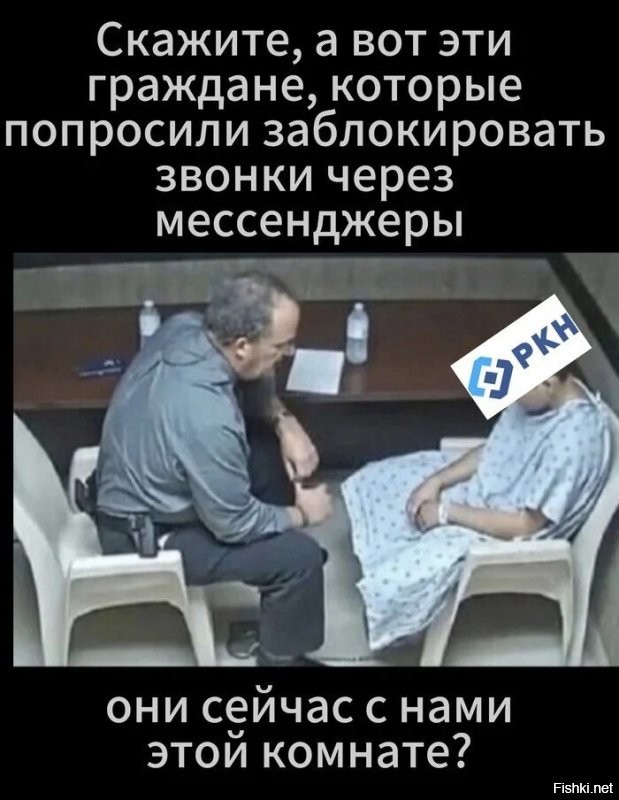 В Роскомнадзоре объяснили сбои в работе мессенджеров WhatsApp* и Telegram