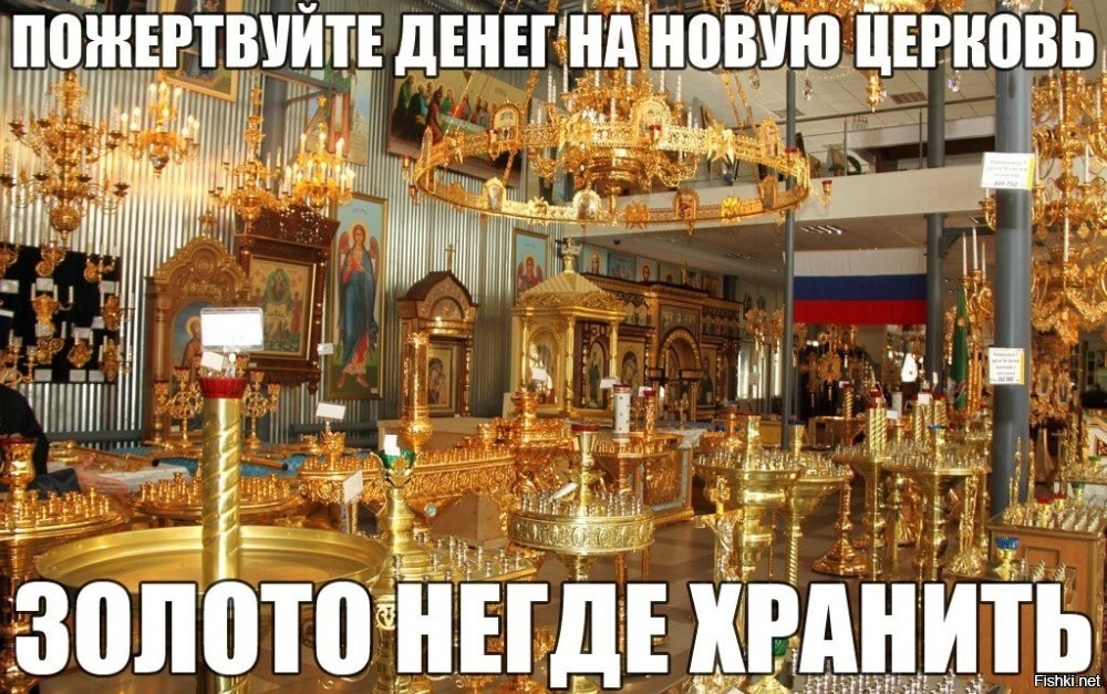 Пастор отчитал прихожанку за «недостаточное» пожертвование