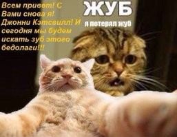 Футболист сам себе выбил зуб