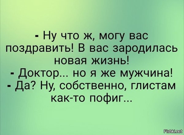 Солянка от 23.10.2025