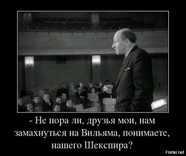 Быть или не быть, вот в чем вопрос