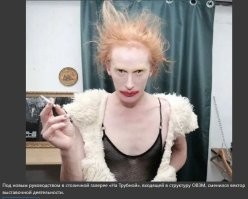 "Они рассчитывали на какие-то тыквочки, что-то такое..."
Всё с тыквочек и начинается...куриный твой мозг..