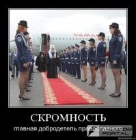 "Из 100 тысяч 90 нужно отдать в храм": священнослужитель заявил, что женщинам нельзя иметь много денег