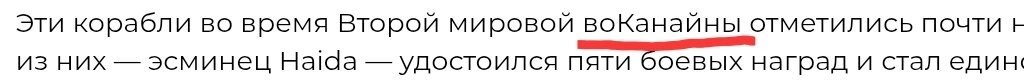 ??? Вы хоть текст читаете перед публикацией?