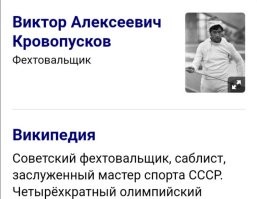 А бывают и подходящие фамилии