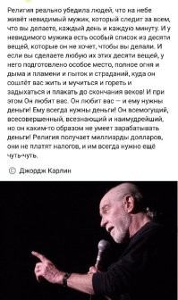 "Из 100 тысяч 90 нужно отдать в храм": священнослужитель заявил, что женщинам нельзя иметь много денег