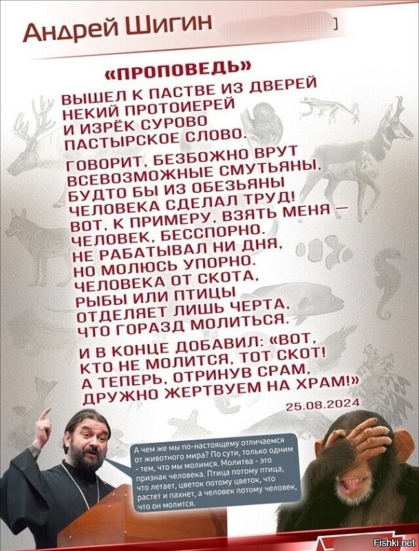 "Из 100 тысяч 90 нужно отдать в храм": священнослужитель заявил, что женщинам нельзя иметь много денег