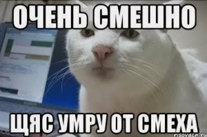 Розыгрыш свекрови