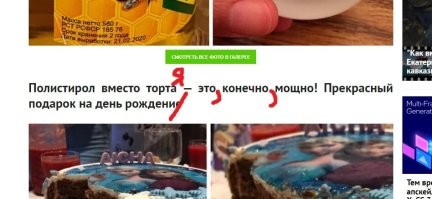 Аффтар, иди и возьми учебник по русскому языку, посиди недельку, изучи, а не посты безграмотные "пили", чурка нерусская.