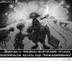 Взрыв на заводе в Челябинской области: что известно к этому часу