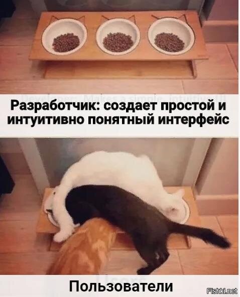 Угу, разработчику и в голову не пришло, как будут люди пользоваться устройством вывода.