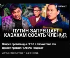 Политическая рубрика от&nbsp;NAZARETH за&nbsp;22.10.25. Новости, события, комментарии - 1915