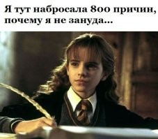 Смешные картинки