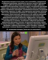 "Лучше родиться собакой, чем женщиной в дагестанской семье": кавказские мужчины обиделись на замечание блогера