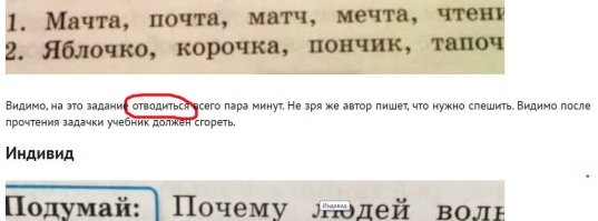 Автор - грамотей тот ещё...
