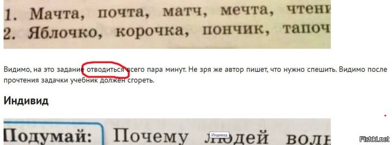 Автор - грамотей тот ещё...