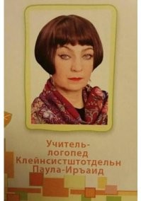 Сотрудник Apple сменил фамилию из-за её сходства с компанией Samsung