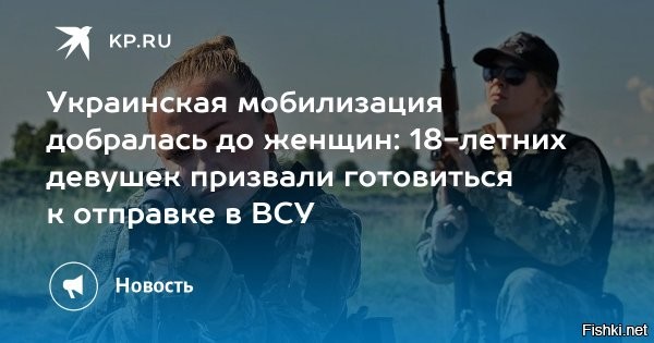 Политическая солянка. Часть 363