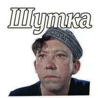 Доступное жилье в Москве