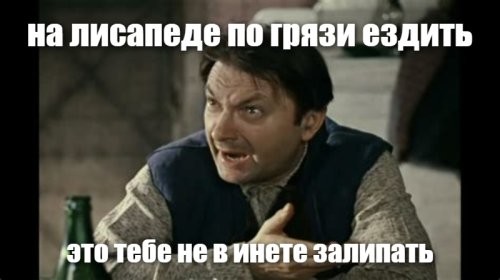 Слезы юного велосипедиста