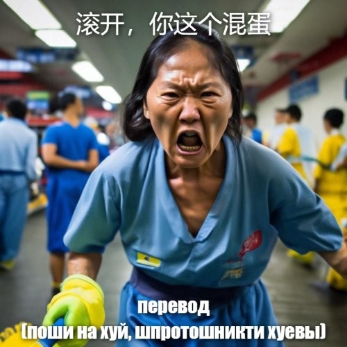Сделали сброс на заводские установки (Made in China)