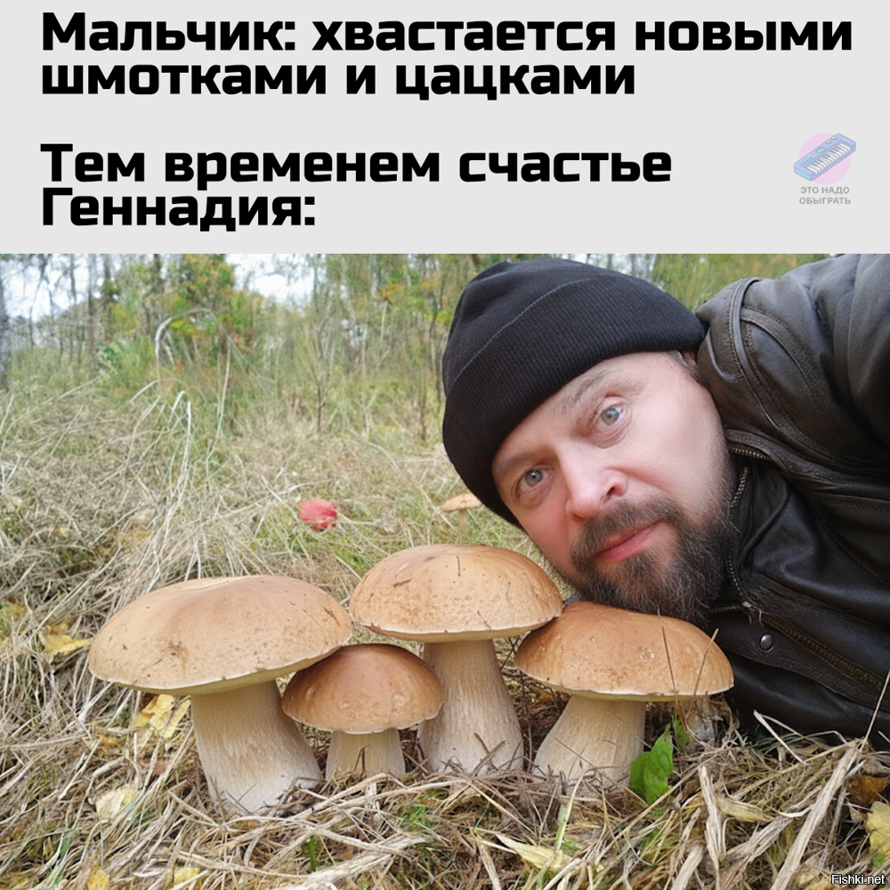 Rть...в каком порядке оне росли? Mужик не в счёт